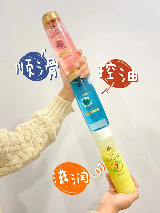 shampoo是洗发水还是护发素，shampooing（被“外表”耽误的4款国货洗发水）