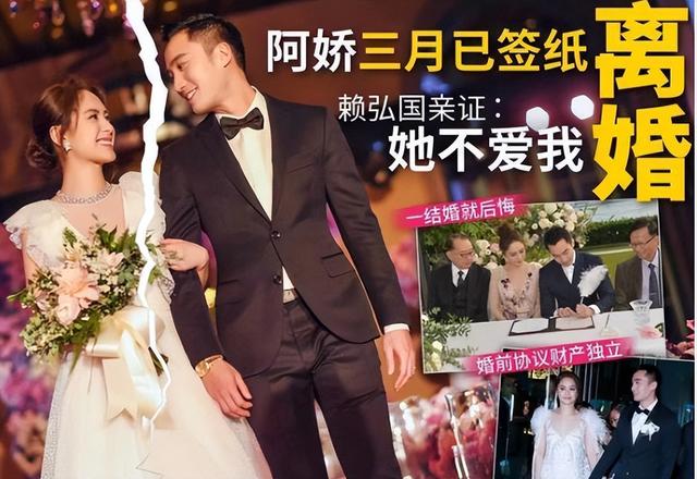 阿娇恋情曝光(阿娇为啥分手)