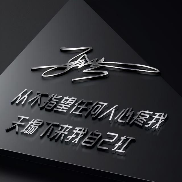 带文字的qq情侣头像，情侣带字头像微信（39张新款情侣可爱姓氏签名头像）