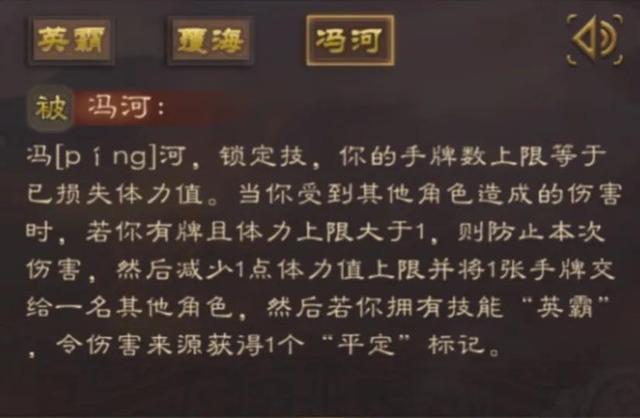 三国杀孙策怎么样，三国杀有孙策吗（三国杀新武将解析：神孙策）