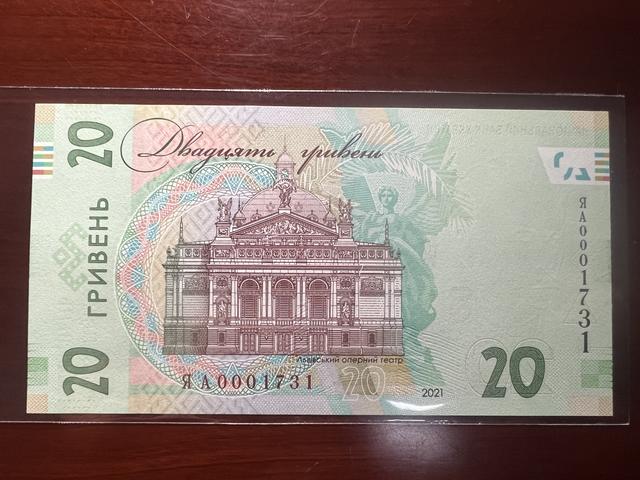 乌克兰纸币500图片