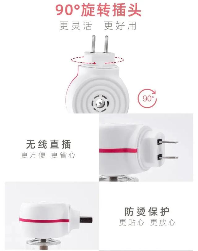 电蚊香液有效范围几米，电蚊香液范围多大（几个数字带你认识七季婴儿电热蚊香液）