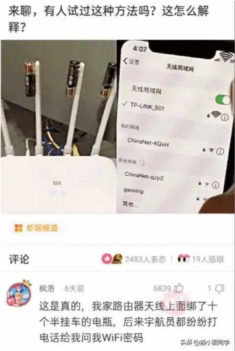 腰上系红绳是什么意思，腰系红绳所蕴含的寓意（“姑娘腰上绑红绳）
