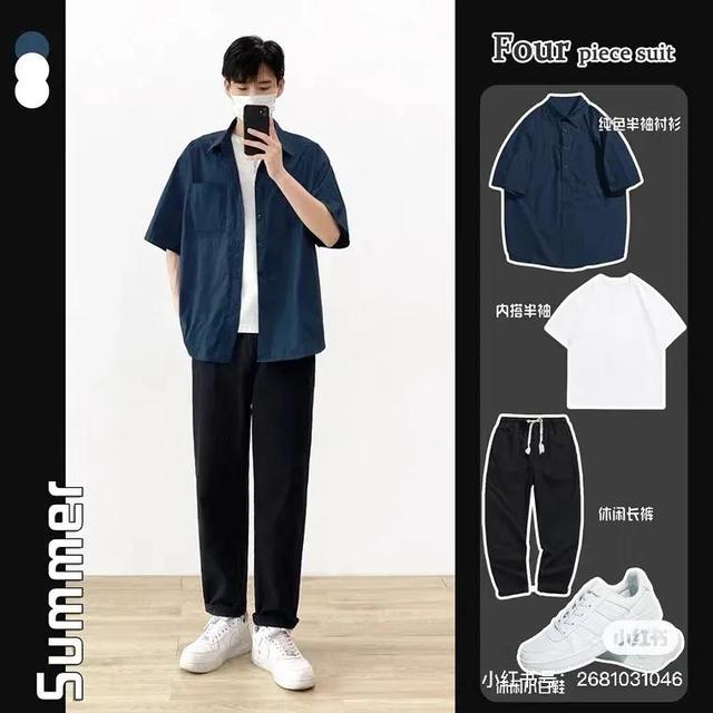 夏季男装搭配技巧，男装搭配技巧 夏天（男生夏季穿搭最全合集）