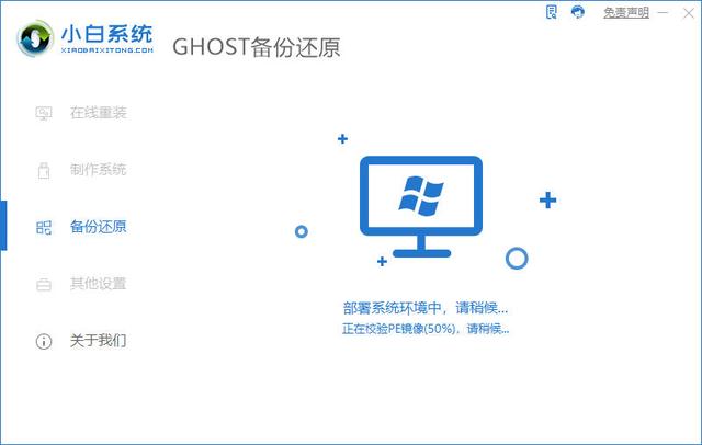 win10系统怎么恢复出厂设置，Win10系统怎么恢复出厂设置（重装系统如何备份还原Win11系统镜像）