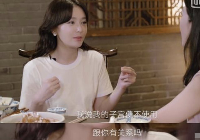 演员秦岚的独立人生，和她生命中爱过的2个重要男人