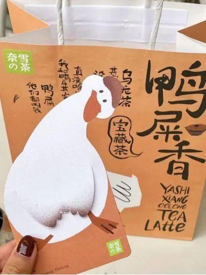 鸭脚木树图片，鸭脚木叶片发黄怎么办（鸭屎香里面有没有一点点屎）