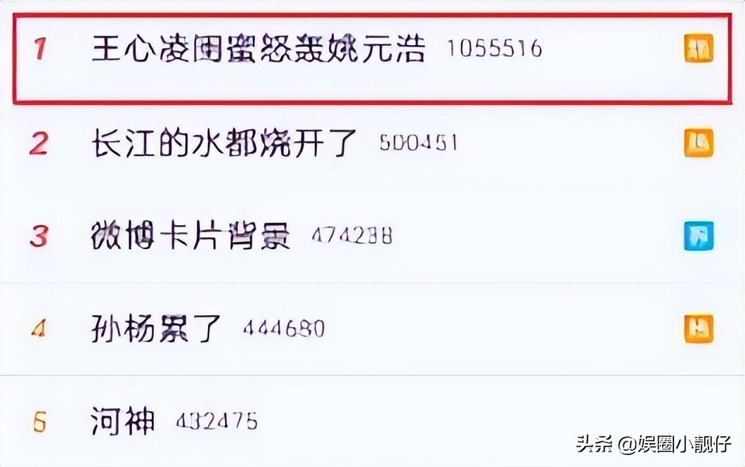 王心凌私密照片(王心凌被宋小宝摔话筒)