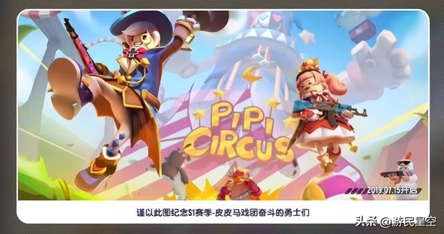 香肠派对最耐玩的游戏，这是《香肠派对》的爆款之路