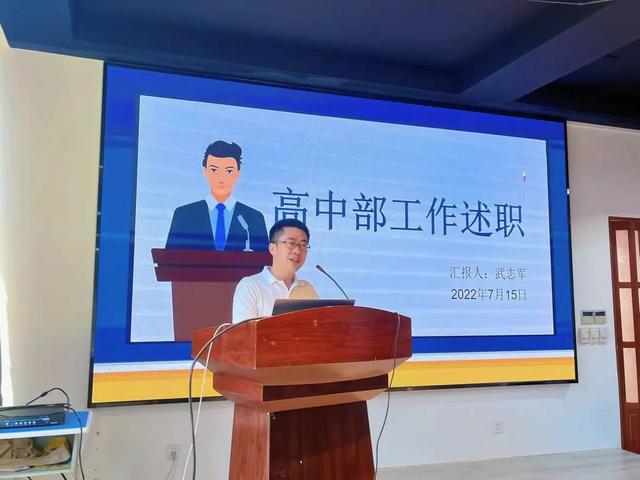 青年教师成长感悟，青年教师成长总结（北京新学道人的暑期培训感悟）