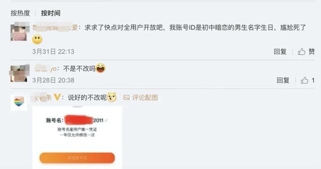 免费申请淘宝账号注册，免费申请0元流量卡（终于可以“重新做人”）