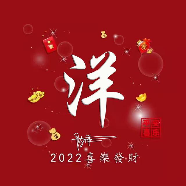 自制头像,不喜勿喷,谢谢!微信,自制头像,不喜勿喷,谢谢!(2022励志个性签名头像) 自制头像,不喜勿喷,谢谢!微信,自制头像,不喜勿喷,谢谢!(2022励志个性签名头像)