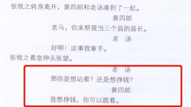 姜文最新电影是什么，姜文最新电影是什么王者荣耀进不去（这荒诞人间原来早有预言）