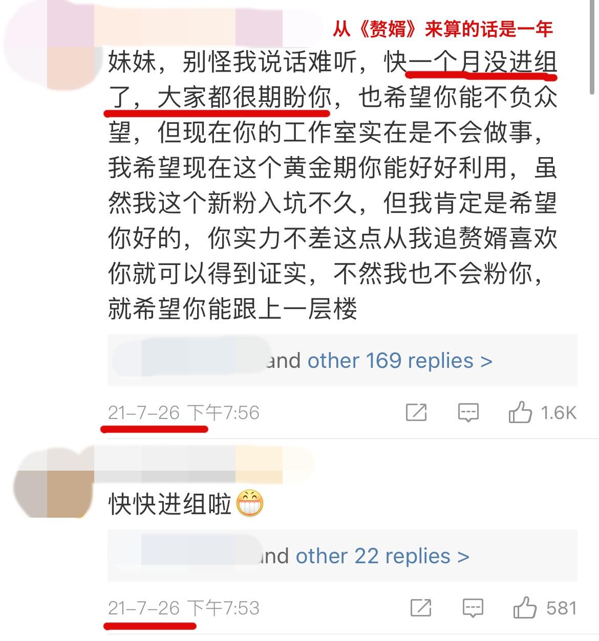 蒋依依个人资料(蒋依依终于拍新剧了)