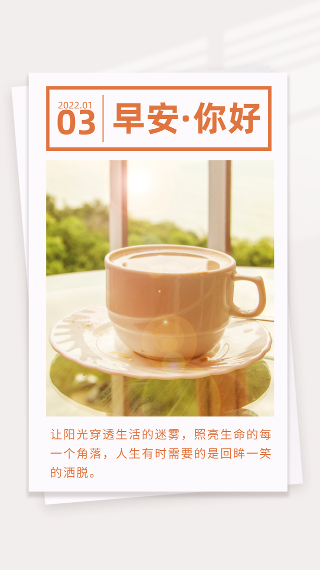 帮助别人正能量的句子，帮助别人正能量的句子大全（早安心语，正能量坚强语录句子）