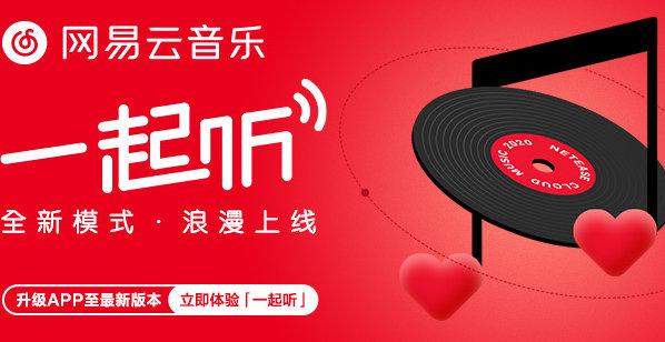 微博怎么分享音乐，新版微博怎么发布音乐（是异地神器还是社交必备）