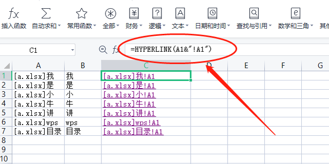 wps插入目录，WPS目录插入步骤（WPS表格如何快速批量创建带超链接的目录）