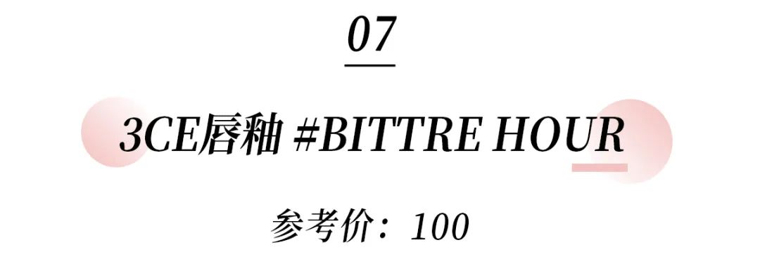 知名牌子口红便宜又好用的品牌，这10支口红平价显白不挑人