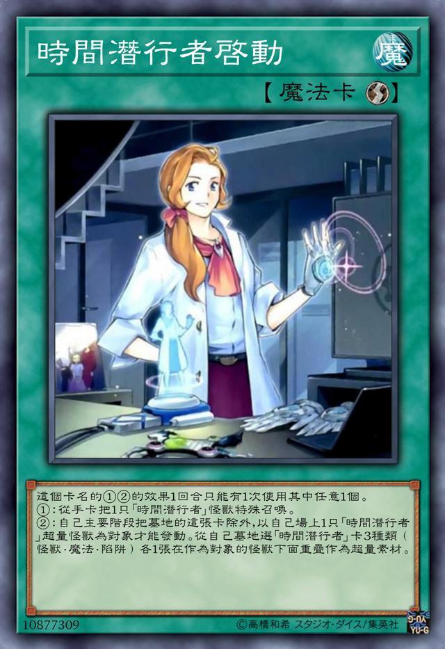 游戏王决斗者遗产，游戏王决斗者遗产卡组解锁（高atk爆发流的克星）