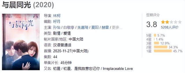 白敬亭怎么火的，白敬亭新剧为何能成为王炸（感觉白敬亭也没啥爆火作品啊）