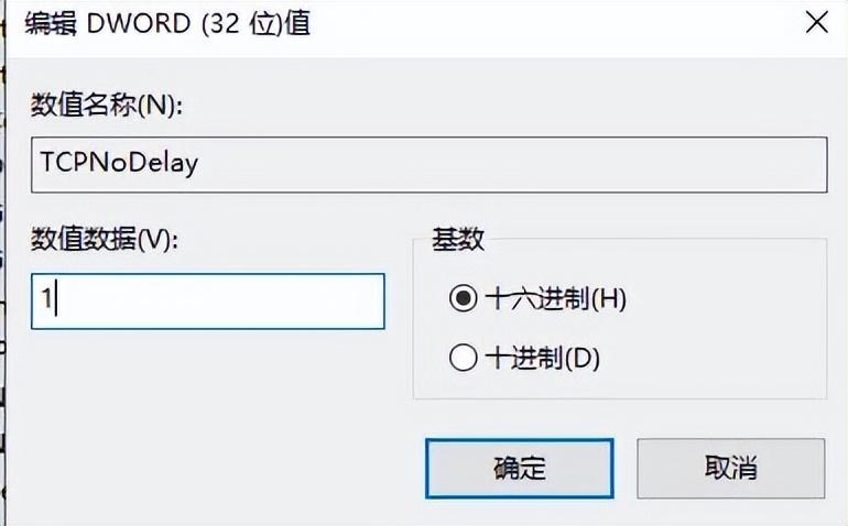 dnf限制帧数设置多少合适，dnf游戏设置每秒帧数