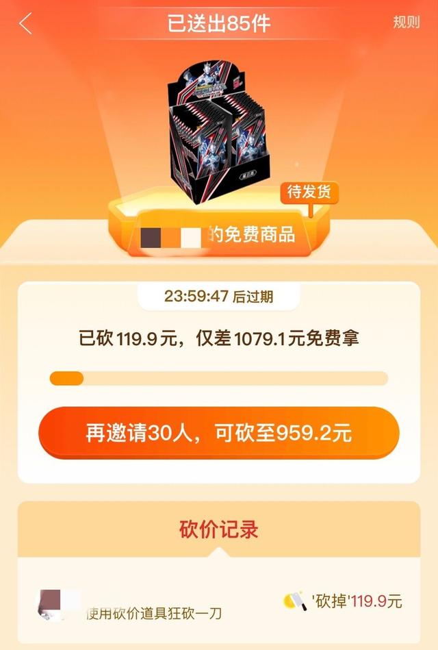 打开优酷APP观看完整版，打开优酷视频为什么没有网络（别让成为新的互联网毒瘤）