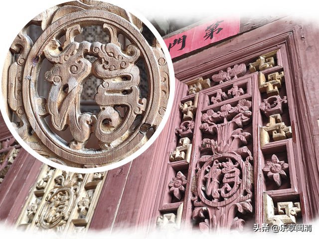 宏琳厝（宏琳厝简介，宏琳厝的历史沿革（闽清百年古厝宏琳厝寻福记）