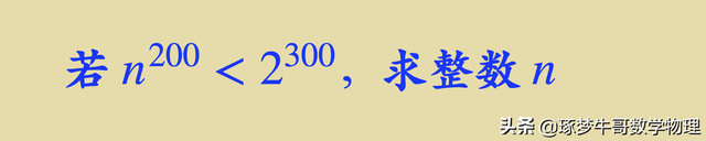 根号二约等于多少，根号2约等于多少（揭密老师是怎么把学生教“傻”的）