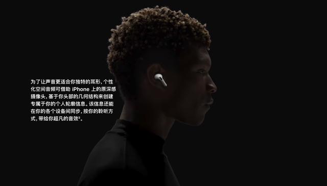 苹果iphone12概念图 ，iPhone12介绍图（苹果秋季新品发布会一文汇总）