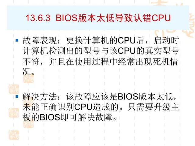 bios怎么设置，如何正确设置BIOS（电脑BIOS设置详解）