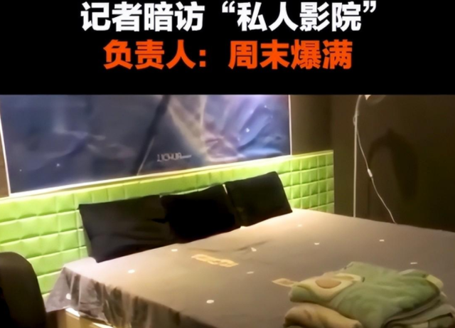 私人影院有没有摄像头吗，私人影院有摄像头吗（起底“私人影院”乱象）