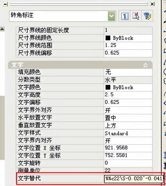 AUTOCAD教程，autodesk如何移动图片