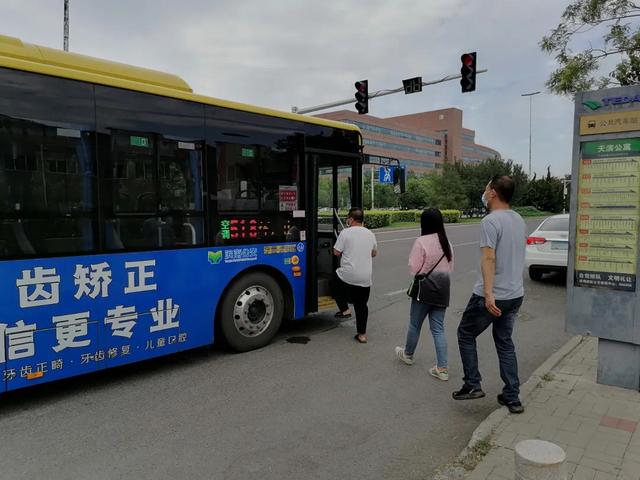 塘沽远洋城，塘沽远洋城二手房（让公共交通成为城市文明最美底色）