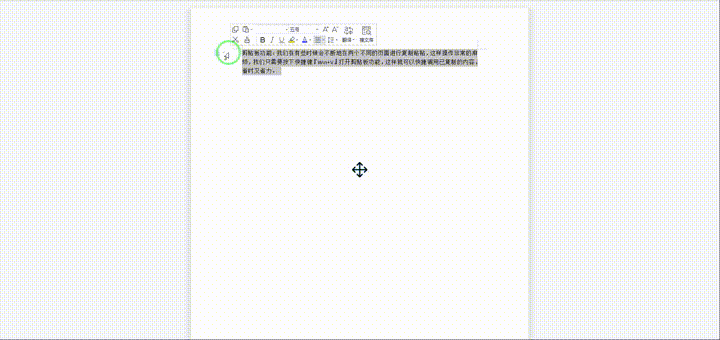 win10一键共享工具，win10共享工具（10自带的7个实用功能）