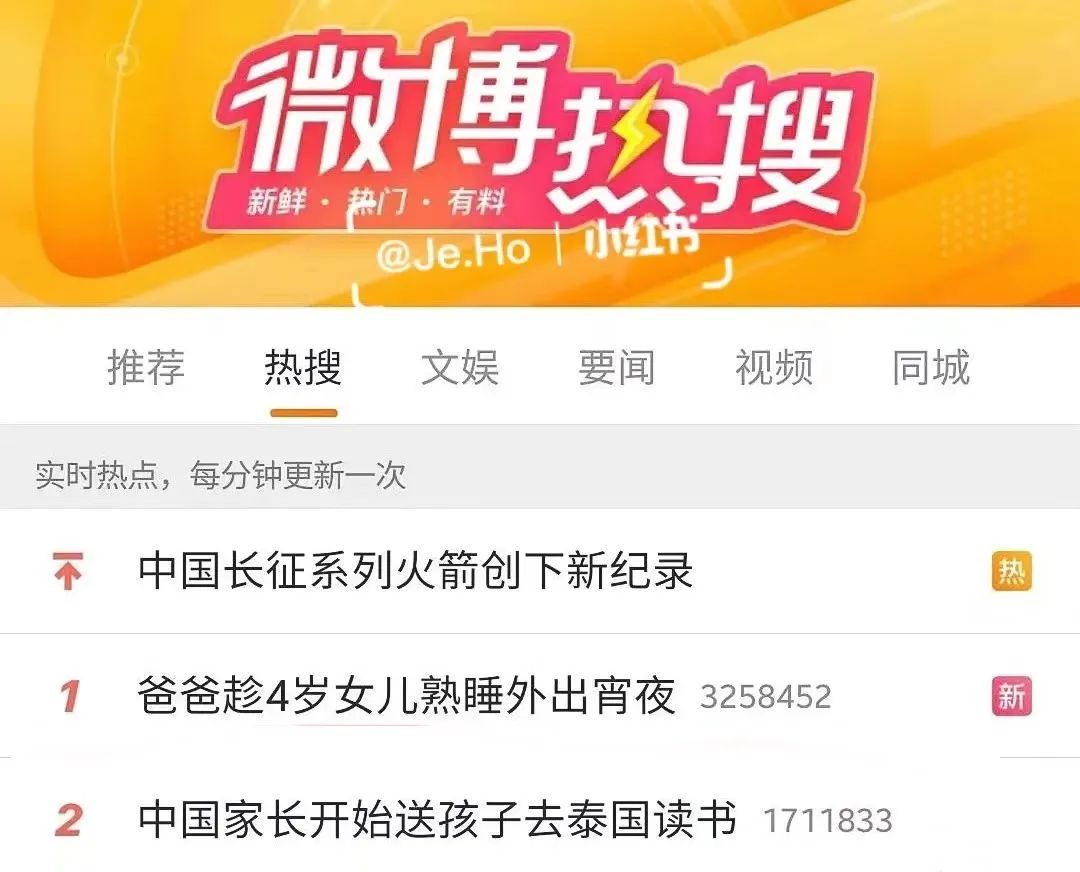 外语学校（曼谷低龄留学）