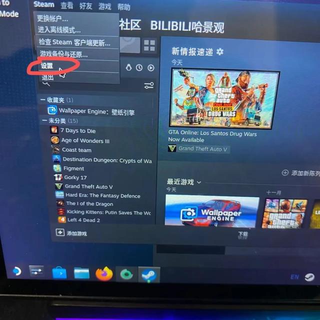 如何删除系统启动项，怎么删除开机系统启动项（SteamDeck做固态硬盘双系统教程）