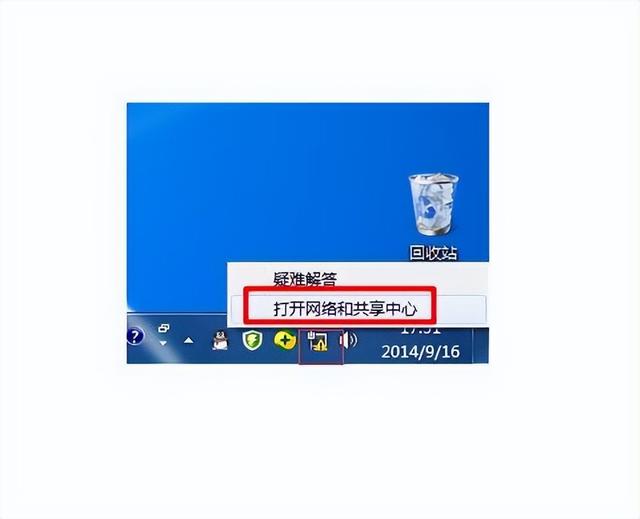 开机后宽带连接很慢，电脑开机后打开宽带连接很慢（网络断网上不了网怎么办）