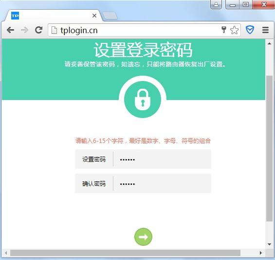 水星mw305r路由器无线桥接方法，WIFI信号覆盖满屋