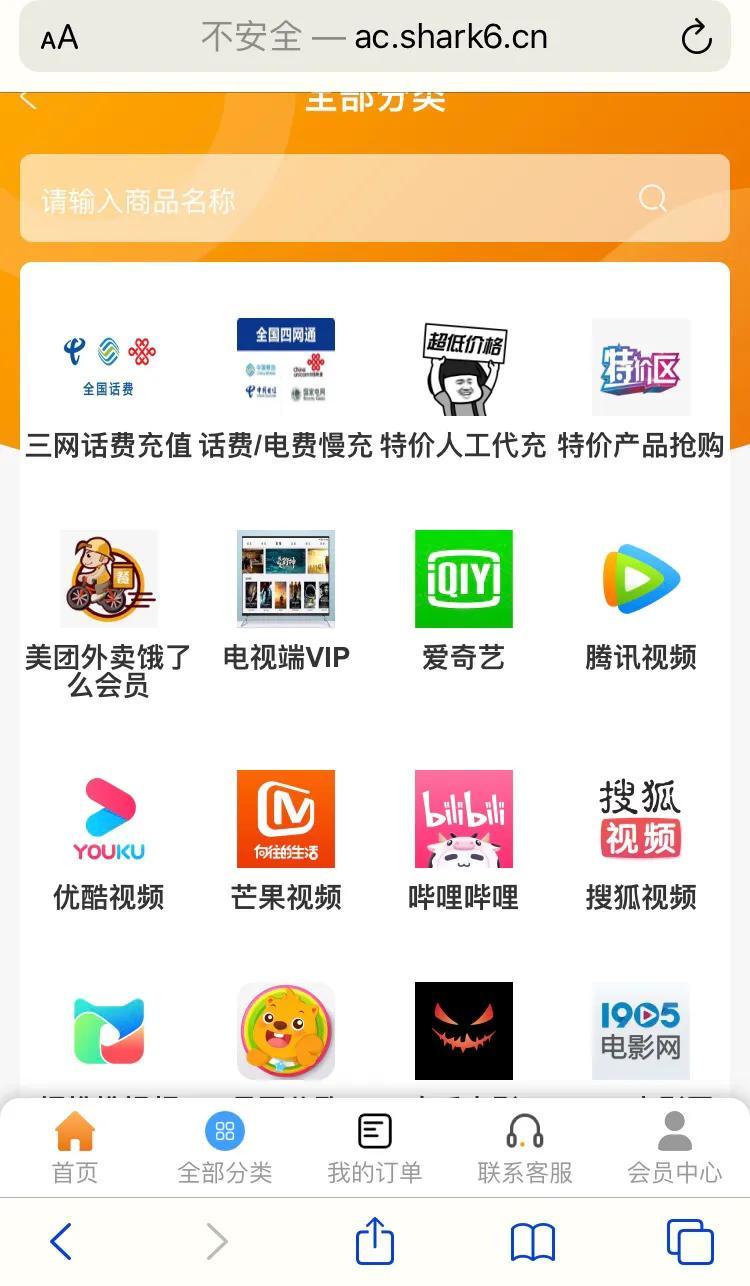 芒果tv会员怎么买最划算（芒果TV会员入手渠道）