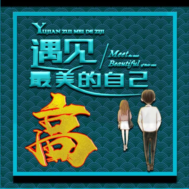 最美头像微信，最美头像（微信头像：遇见最美好的自己）