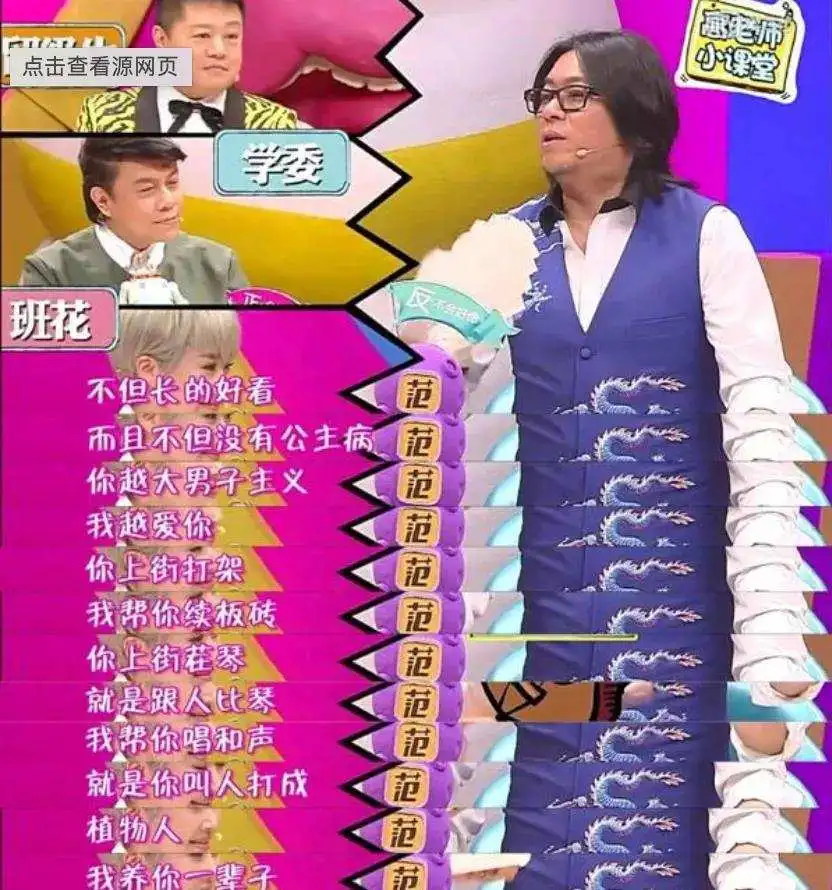 冯小刚老婆徐帆简介（徐帆当年这么红，为何还做第三者） 第33张