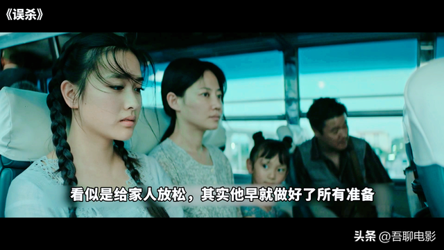 误杀素察最后被埋在哪里，误杀素察最后被埋在哪里图片（满分翻拍神作《误杀》）