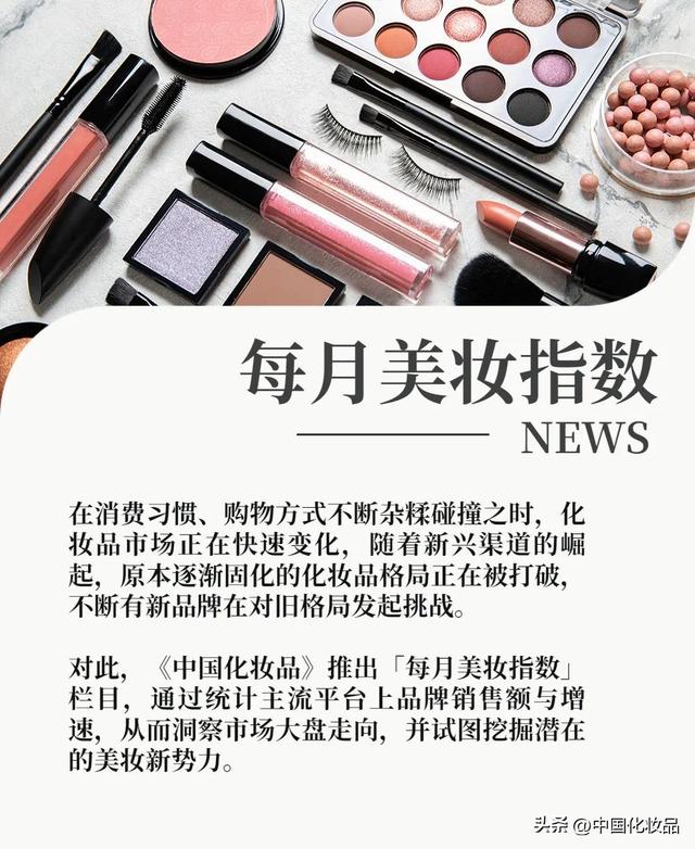 法兰琳卡护肤品怎么样，法兰琳卡的化妆品好不好（这个国产品牌增速领跑大盘）