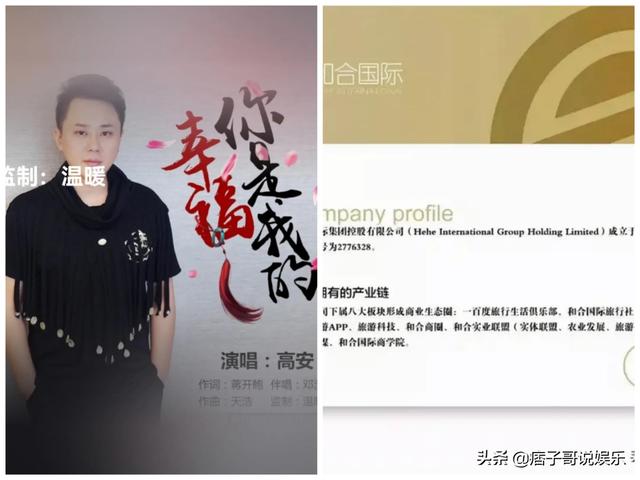 凤凰传奇大声唱，姑娘大声唱凤凰传奇（凤凰传奇作词人蒋开鲍高安《你是我的幸福》）
