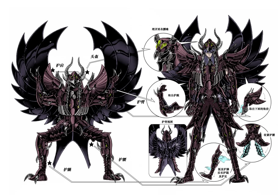 天雄星·艾亚哥斯的传说原型