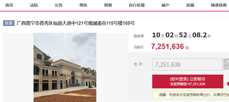 南宁别墅楼盘(昆明别墅楼盘在售)