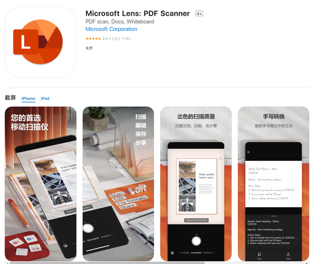 手机阅读器哪个好，5款不容错过的优质软件（手机阅读器哪个好用 知乎）