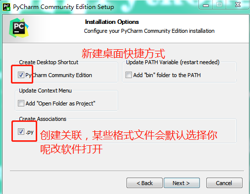 怎么下载pycharm，如何下载安装PyCharm（下载并安装PyCharm集成环境步骤）