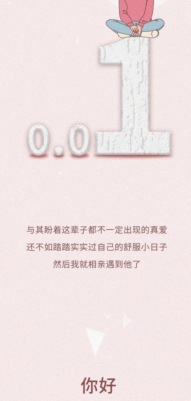 男人对睡不到的女人看法，男人对于没睡到的女人（和不爱的人睡在一起）