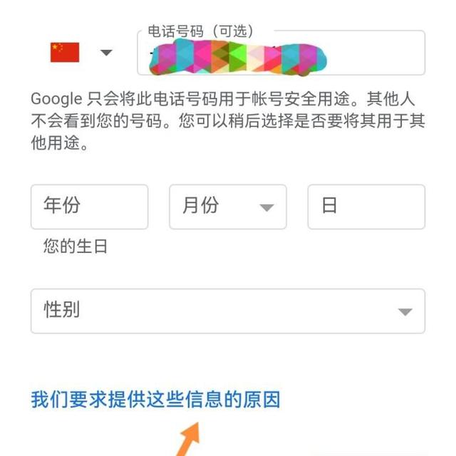 谷歌账号注册网站，2019最新谷歌邮箱gmail注册入口（手把手零基础教你如何注册Google账号）